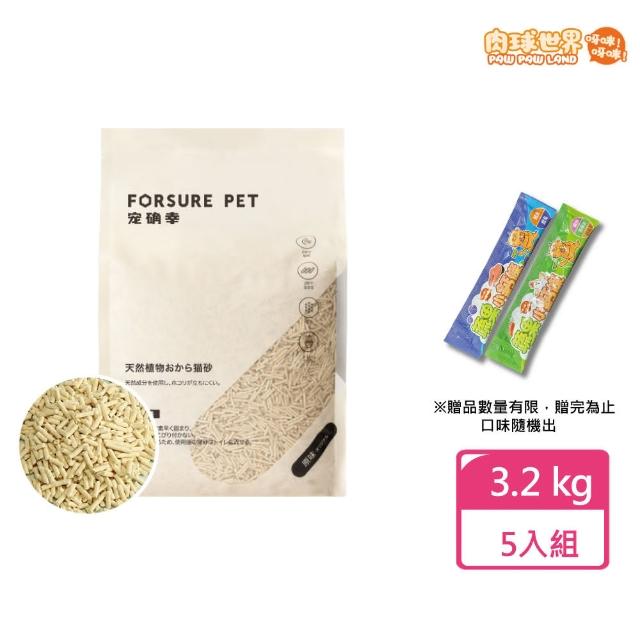 【PAW PAW LAND 肉球世界】寵確幸植物豆腐貓砂 自然香味(3.2KG 超值5入再贈泥條*2)