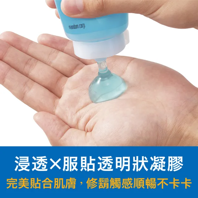 【GATSBY】修鬍凝膠205g