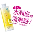 【肌研】極水檸檬淨白化粧水(400ml / 2入)