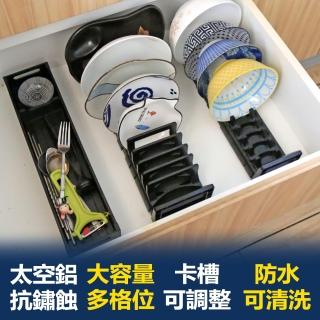 【居家cheaper】太空鋁北歐可調整碗盤收納架-碗架(瀝水架/廚房收納/廚房架/收納架)