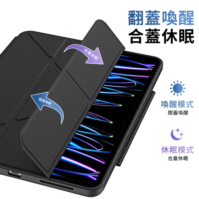 【YUNMI】iPad air7/air6 11吋 air4/air5 10.9吋 磁搭扣保護殼 平板保護套(加高防摔 Y折支架 帶筆槽設計)