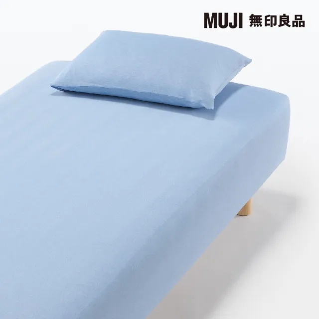 【MUJI 無印良品】涼感伸縮床包/SD-D/藍色