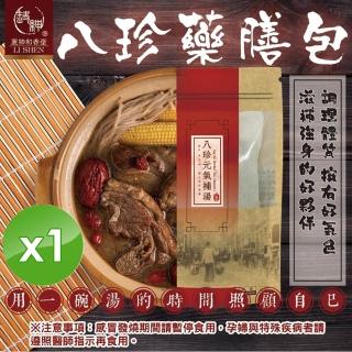 【和春堂】八珍元氣補湯x1袋(40gx2包/袋)