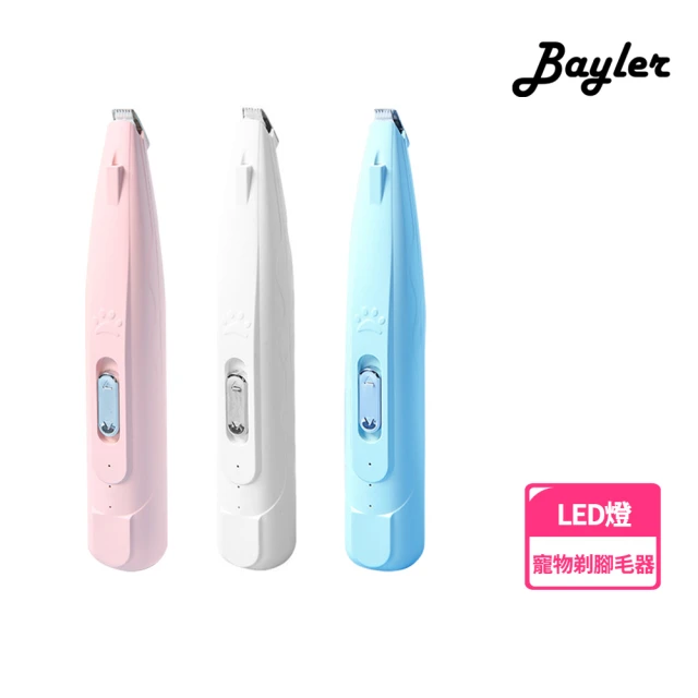 小米 SEASE 寵物 電動剃毛器 磨甲器(修甲器 理毛 電