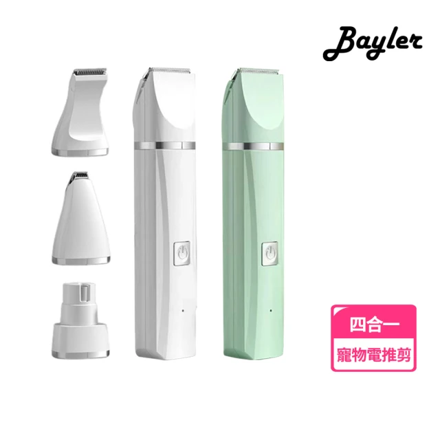 小米 SEASE 寵物 電動剃毛器 磨甲器(修甲器 理毛 電