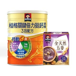 【QUAKER 桂格】關鍵倍力挺鈣奶粉1400gX1罐(贈全天然黑穀堅果5包)