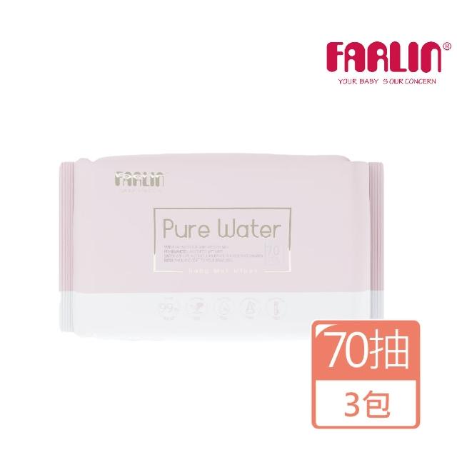 【Farlin】EDI純水濕紙巾(70抽厚款無蓋/3入組)