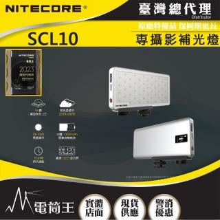 【NITECORE】電筒王 SCL10 二合一智能補光燈(色溫調節 OLED顯示屏 支援QC3.0快充)