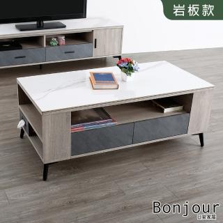 【日安家居】MIT朵拉4尺巖板茶几-含椅凳/二色(免組裝/木心板/桌子)