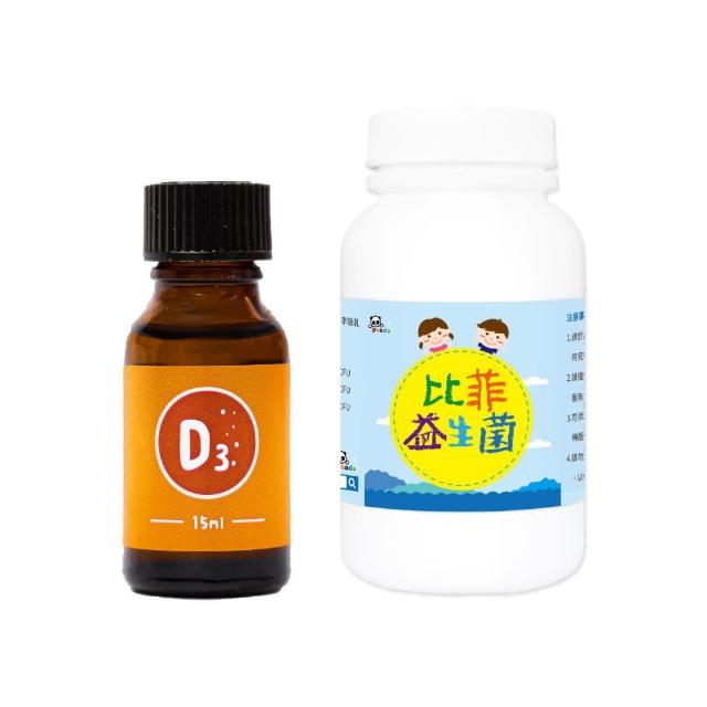 【鑫耀生技】維生素D3滴液+比菲益生菌 2入組(15ml+150g)