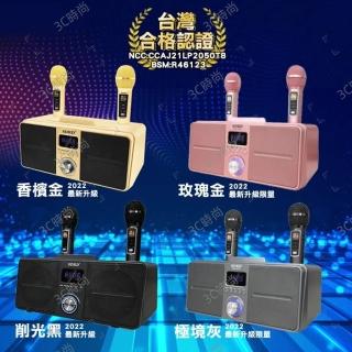 【SDRD】SD309雙人合唱 行動KTV 藍牙音響 可消音 無線麥克風 貓頭鷹(附防噴套)