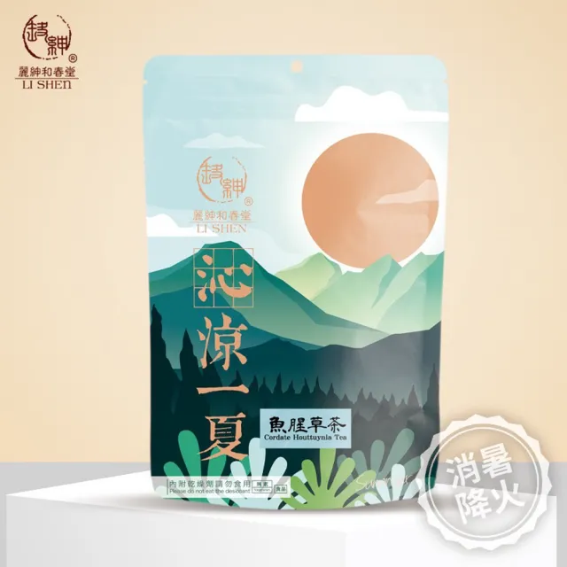 【和春堂】魚腥草茶x5袋(4gx10包/袋)