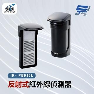 【CHANG YUN 昌運】SCS IR- PBR15L 反射式紅外線偵測器
