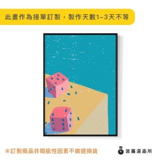 【菠蘿選畫所】夏日幾何II - 30x40cm(野餐情境居家佈置/客廳裝飾掛畫/玄關掛畫/房間裝飾)