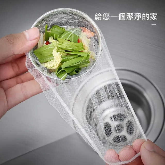 【H.D House】600入日系細膩網孔下水道排水孔菜渣殘渣過濾網(細膩網孔不堵塞)