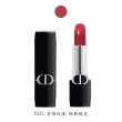 【Dior 迪奧】迪奧藍星唇膏 經典緞光3.5g(國際航空版)