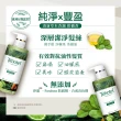 即期品【Timotei 蒂沐蝶】Forest Relief 森林系洗髮精/護髮乳450g(柔韌防斷/純淨豐盈)