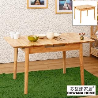 【多瓦娜】亞比伸縮功能餐桌