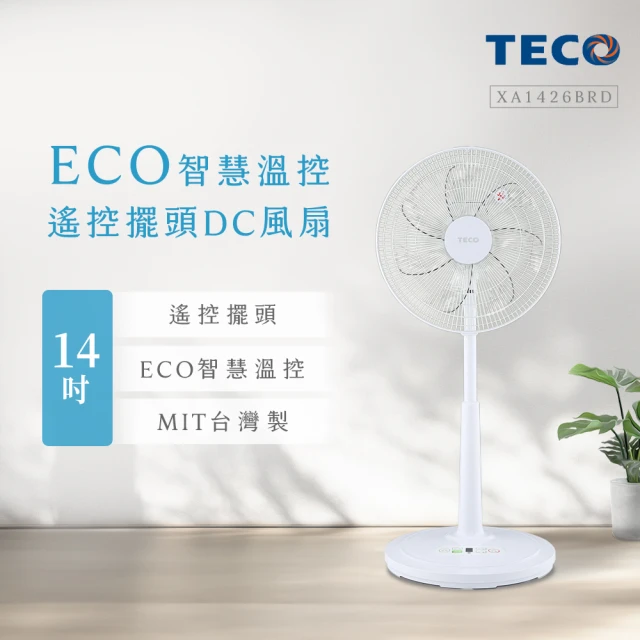 TATUNG 大同 14吋奈米銀DC變頻無線遙控立扇電風扇(