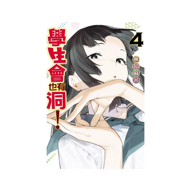 擅長捉弄人的高木同學（19）通路特裝版優惠推薦