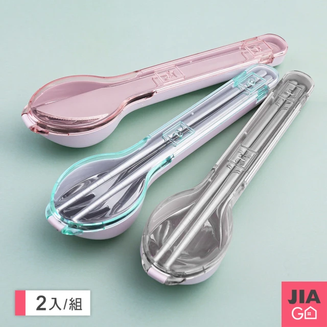 JIAGO 環保不鏽鋼3件餐具盒(2入組)