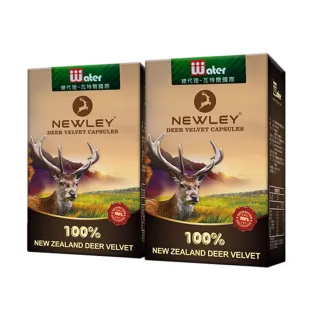 【紐萊 NEWLEY】紐西蘭100%鹿茸膠囊X2盒(紐西蘭鹿茸/鹿茸精/龜鹿/鹿角/鹿茸馬卡)
