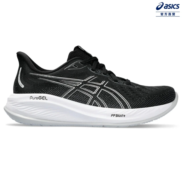 asics 亞瑟士 GEL-CUMULUS 26-D 女款 寬楦 緩衝 慢跑鞋(1012B600-002)