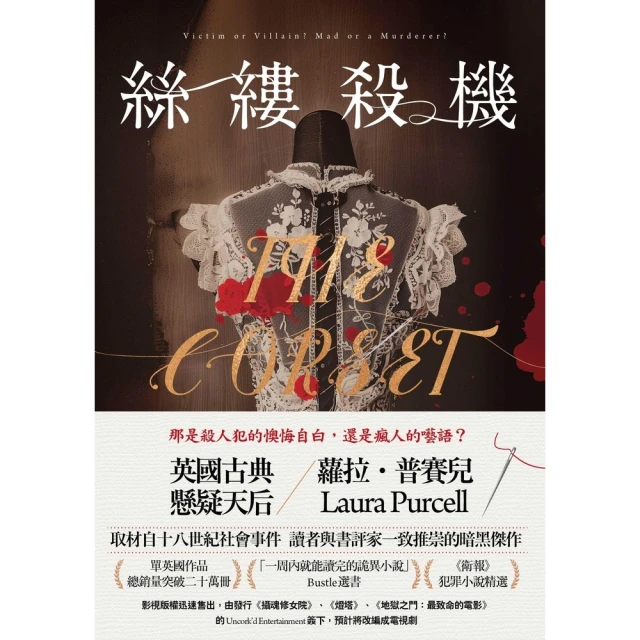 【MyBook】我的鄰居是妖怪(電子書)品牌優惠