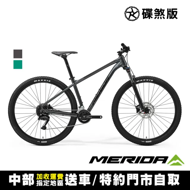 【MERIDA 美利達】BIG NINE 100 29吋輪徑單避震登山車(無附腳架/SHIMANO CUES傳動/大9/越野/XC/單車)