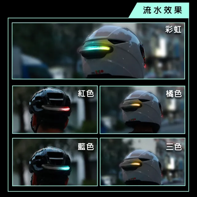 【Philo 飛樂】官方旗艦店 RGB 智慧感應 安全帽警示燈 SW50(磁吸感應燈/智能警示)