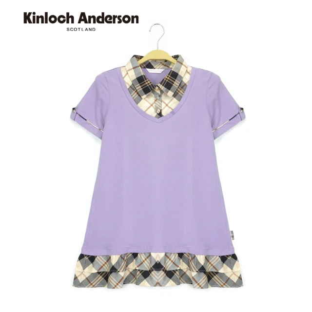 Kinloch Anderson 學院風立領格紋裙襬短袖上衣 金安德森女裝(KA0355316 紫)