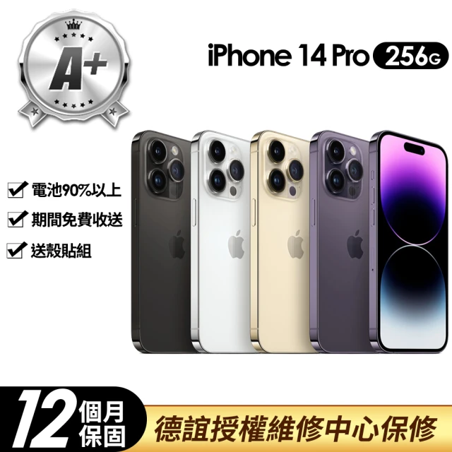 母親節限定 Apple A級福利品 iPhone 14 Pr