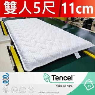 【富郁床墊】Tencel天絲100%日式床墊11cm 5尺150x190X11cm(不容易凹陷 台灣床墊工廠直營)