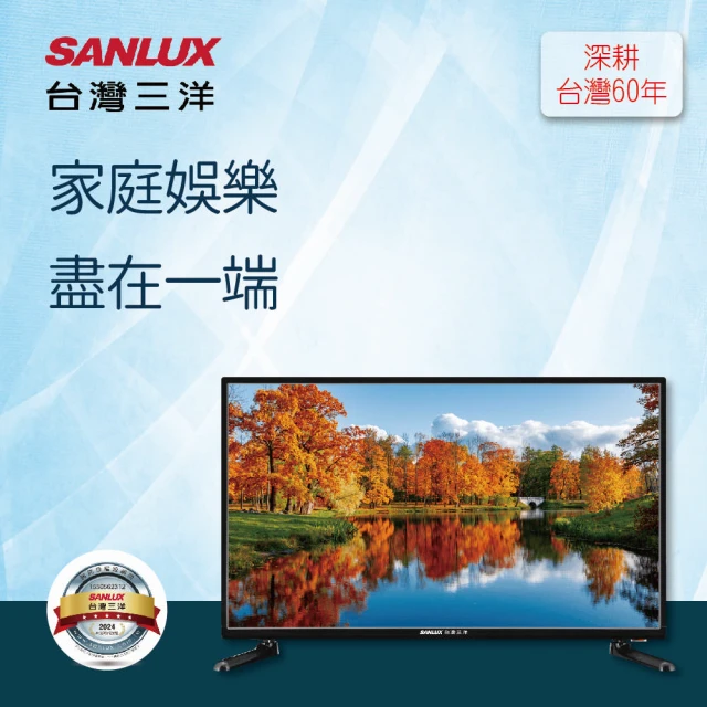 SANLUX 台灣三洋 43型4K聯網液晶顯示器 SMT-4