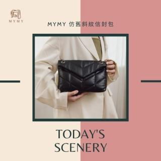 【MYMY】真皮 仿舊斜紋信封包(真皮包包 低調奢華/手提/肩背/斜背/羊皮/蓬鬆/輕量化)