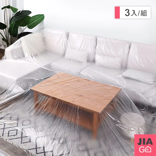 kihome 奇町美居 加厚牛津防塵布套120x45x120