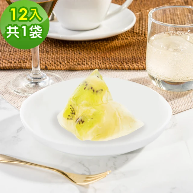 蒸荐康 花菓子冰粽｜芋頭鹹蛋4顆+檸檬乳酪4顆｜4盒(端午/