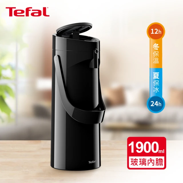 【Tefal 特福】氣壓式時尚真空保溫壺摩埃壺1.9L_精製玻璃內膽