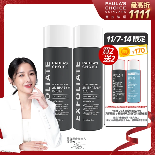 Skin Ceuticals 修麗可 超濃度CE緊緻修護抗氧