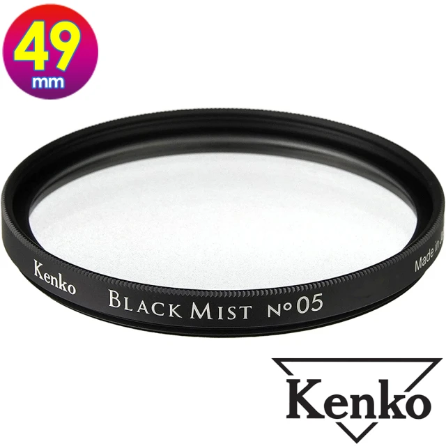 【Kenko】肯高 49mm Black Mist No.05 黑柔焦(公司貨 薄框多層鍍膜柔焦鏡 日本製)