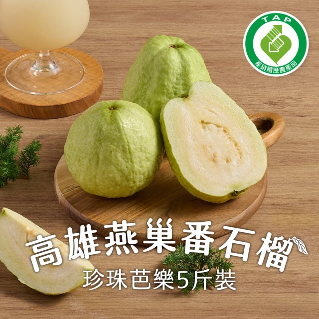 仙菓園 智利空運櫻桃李 禮盒裝 1kg±10%(冷藏配送)優