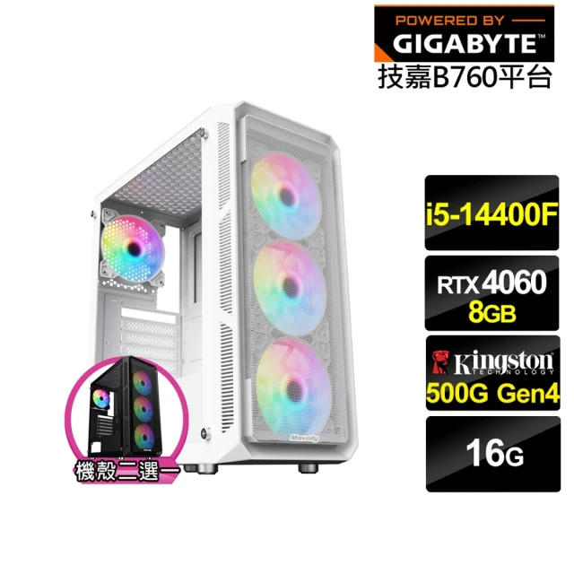 技嘉平台 i5十核GeForce RTX 4060{輝煌GK