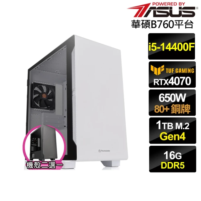 華碩平台華碩平台 i5十核GeForce RTX 4070{鍊金師AL80C}電競電腦(i5-14400F/B760/16G/1TB)