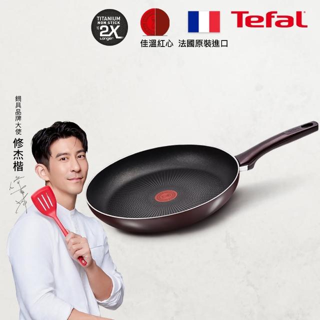 【Tefal 特福】法國製烈焰武士系列32CM不沾鍋平底鍋