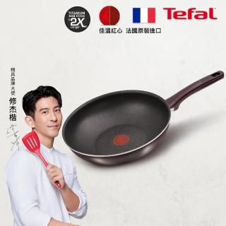 【Tefal 特福】法國製烈焰武士系列28CM不沾鍋炒鍋