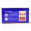【維維樂】佳倍優 麩速康 麩醯胺酸X2盒 21包/盒