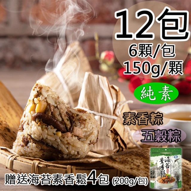 紅豆食府 佛跳牆x1盒(1500g/盒)好評推薦