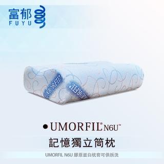 60高密度太空記憶棉獨立筒彈簧枕頭(枕套膠原蛋白自然消臭 中鋼鍍鋅鋼線66顆彈簧臺灣製造)