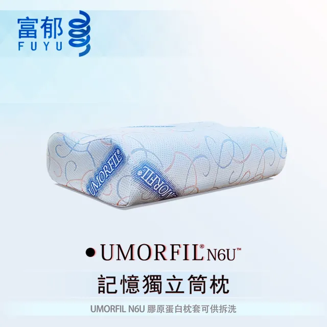 60高密度太空記憶棉獨立筒彈簧枕頭(枕套膠原蛋白自然消臭 中鋼鍍鋅鋼線66顆彈簧台灣製造)