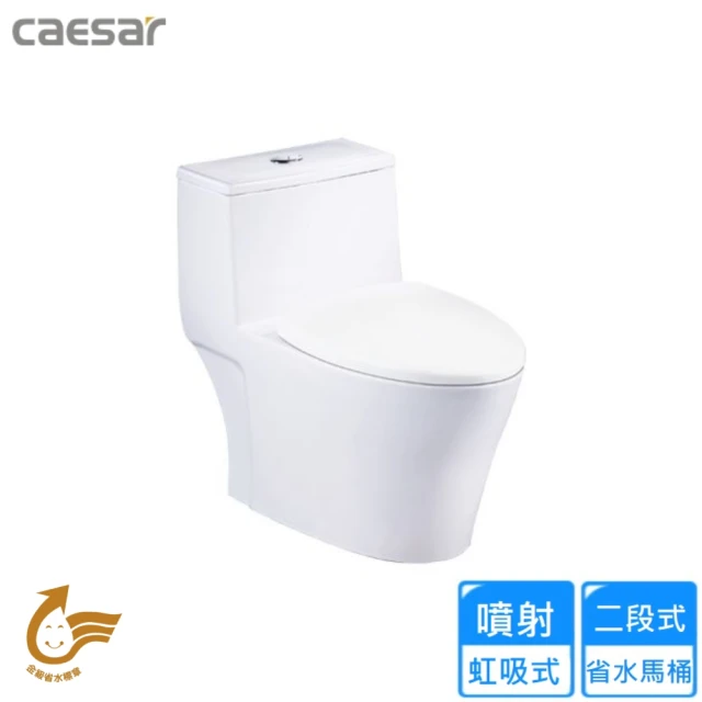 CAESAR 凱撒衛浴 省水馬桶/管距30(CTH1325 
